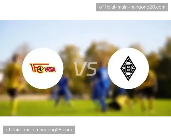 从跑动数据解读柏林联0-0门兴：高密度赛程下的保守博弈