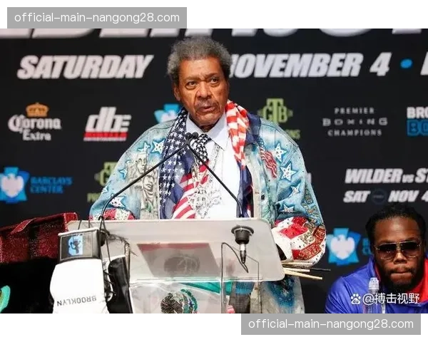 前推广人唐·金被起诉，多名前拳手指控其存在合同欺诈