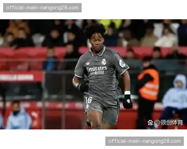 聚焦皇马小将恩德里克：他的首次欧冠首发与那次未果的高速奔袭