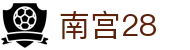 南宫28（ng28）官方网站 - 南宫大舞台,有梦你就来